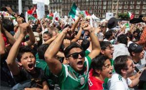 世界杯“制造”墨西哥城小地震