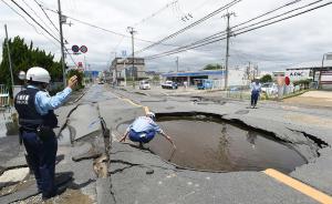 直播录像丨日本大阪地震：4人死亡、部分道路塌陷、民宅受损