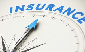 保险服务标准体系监管制度框架起草完毕，进行第二次征求意见