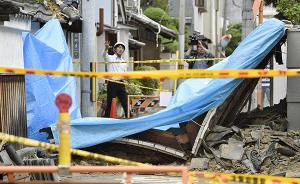 大阪强震中一小学生被违建砖墙砸中遇难，高槻市市长谢罪