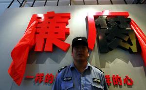 中国华电科工总经理霍利涉严重职务违法，接受监察调查