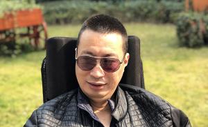 口述中国｜“渐冻人”阿东：没有残疾的人，只有残疾的眼光
