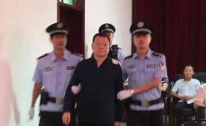 西安市政协原副主席赵红专受贿2492万，一审获刑12年
