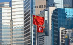 香港将举行200多场以大湾区为主题的庆回归活动