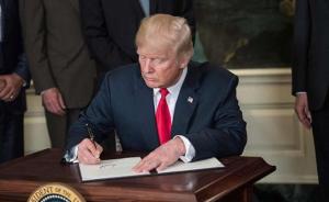 特朗普签署行政命令：撤回“骨肉分离”移民政策
