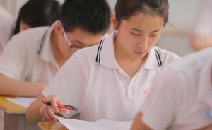 北京今年仅有5‰的高考生获得高考加分，创六年新低