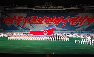 朝鲜时隔五年重启10万人团体操旅游项目，最低票价80欧元