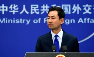 联合国会议采纳中国“外空命运共同体愿景”提议，中方回应