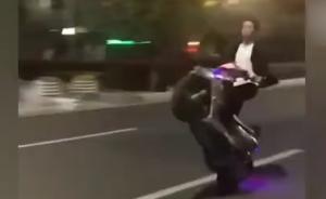花式作!男子無證開假牌摩托玩“翹頭”
