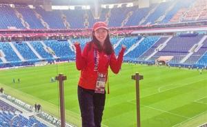 川外女生将赴俄罗斯世界杯当志愿者：因在联合会杯上表现优异