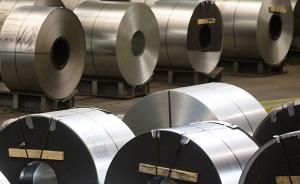 美商务部批准首批钢铁产品“232”关税豁免申请