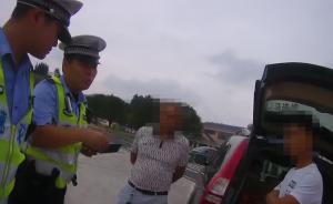 00后高考完無證開上高速,父母:練手