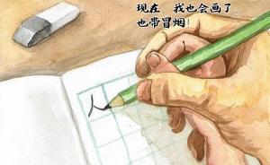 男子离职日夜陪伴渐冻症父亲卖画为生，画笔描绘童年和父爱