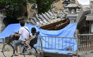 大阪地震后日本社交网络现仇外言论，官方呼吁“甄别谣言”
