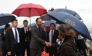 法国总理菲利普抵达深圳，开启首次访华之旅