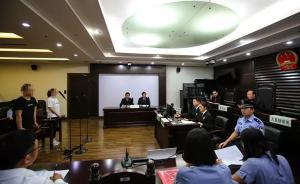 刚刚，上海首例由监察委调查终结的职务犯罪案件宣判