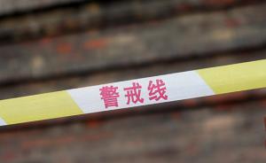 桂林一城管队员在制止村民违法建设时被捅伤致死