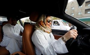 沙特女性迎驾车解禁后上路首日，交通总局：当天道路秩序井然