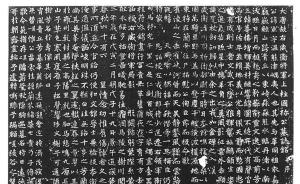 王瑞来：《袮军墓志》中的“日本”并非国名