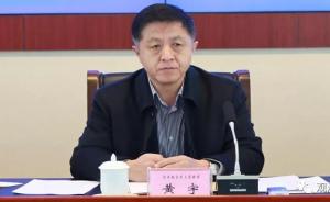 黑龙江一落马副市长搞迷信活动，“信仰迷茫”的官员都干过啥