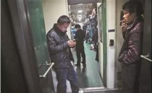 绿皮车能不能设吸烟区？这位小姑娘告倒了哈尔滨铁路局