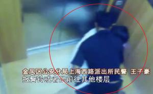 视频丨银川一女子电梯内遭猥亵，嫌犯8天后被抓获