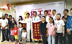 不一样的儿童节：8名青海“先心病”患儿在南京获免费治疗