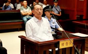 山东出版集团原董事刘强一审被判12年半，犯三罪涉五百余万