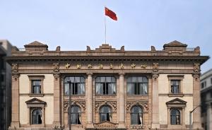 上海全国性金融要素市场诞生记：多个首创开金融改革开放先河