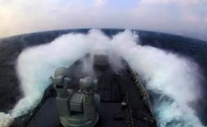 解放军海军舰艇编队绕台训练，国台办：军方已表明我们的立场