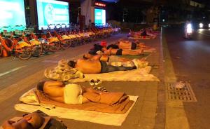 高溫天,30多名打工者夜宿街頭