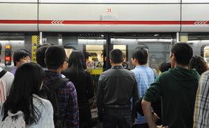 上海地铁回应1号线迫停：三扇车门紧急装置分两次被乘客擅动