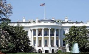 白宫支持国会立法限制外国收购美关键技术