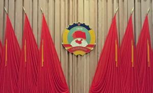 刘晓冰、陈因增补为全国政协委员，郭军任全国政协副秘书长