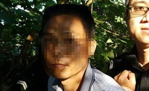 “湖南律师被害案”嫌犯落网，遇害者曾为其代理健康权纠纷案