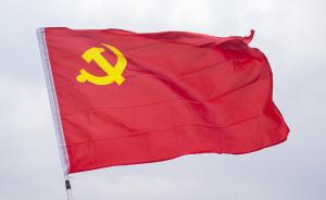 “大就要有大的样子”——献给中国共产党成立97周年
