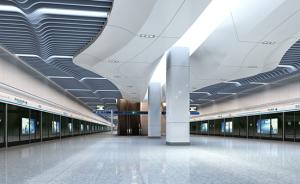 北京新机场线磁各庄站主体结构封顶，计划明年9月通车试运营