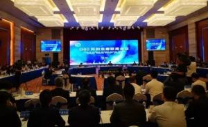 G60科创走廊第一次联席会议在沪召开，九区市签约一批项目