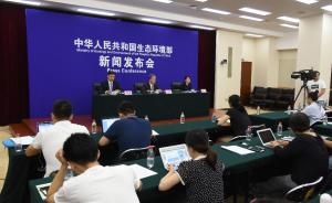 環境部：京津冀鋼鐵火電行業特別排放限值將逐步向全國推廣