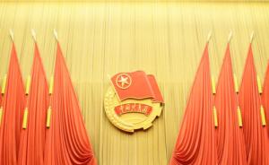 共青团十八届中央委员会委员、候补委员名单公布