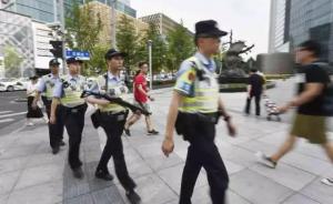 上海公安机关强化夏季社会治安防控 