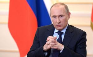 普京签署总统令，将成立专项工作组监督俄未来两年反腐计划
