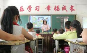 湖南一村小一个班27人英语得满分：这个特岗教师有点“牛”