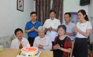 这名96岁的传奇老党员，为何过了一个66岁的生日？