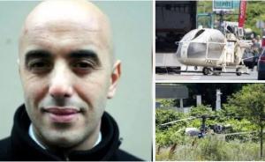 法国传奇罪犯用直升机越狱：5年两次