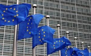 欧盟警告美汽车关税或遭反制措施，涉美2940亿美元商品