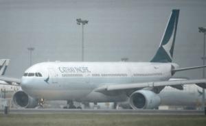 香港机场险酿撞机事故，飞机即将降落时机师为避险秒升千米