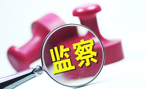 湖南省39家派驻纪检组已统一更名为派驻纪检监察组