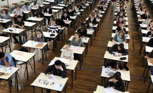 英国考试机构出错中考题，被罚款17.5万英镑
