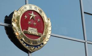 内蒙古一检察院回应复制1G卷宗收费五百元：存在不规范问题